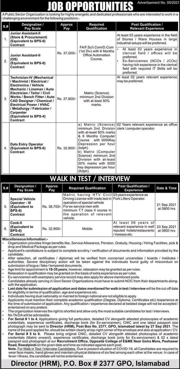 A Public Sector Organization Jobs 2021 For Junior Assistant, Technician, Data Entry Operator & more