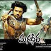 Magadheera (2009) - Telugu Full Movie - Watch Online *BluRay*