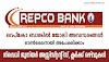 Repco Bank Recruitment 2022 - Apply Online For Latest 50 Junior Assistants/Clerk Job Vacancies @ www.repcobank.com