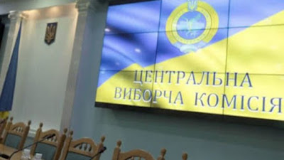 "Слуга народу" оскаржила рішення суду про повторне жеребкування партій