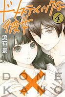 Domestic na Kanojo Cover Vol. 04