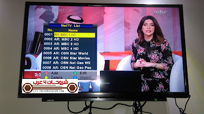 اضخم مكتبة ملفات iptv لكل الرسيفرات والشاشات متجددة دائما 