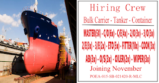 seaman job vacancy