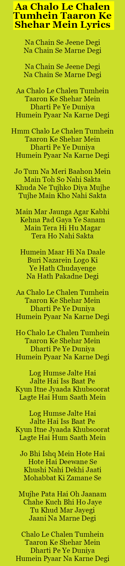 Aa Chalo Le Chalen Tumhein Taaron Ke Shehar Mein Lyrics | Neha Kakkar, Jubin Nautiyal