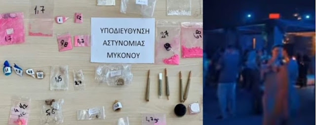 Ροζ κοκαΐνη: Το επικίνδυνο "ναρκωτικό των μοντέλων" που εντόπισε η ΕΛΑΣ σε παράνομο πάρτι στη Μύκονο
