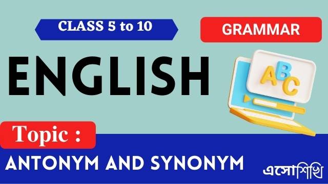 synonym-antonym-list-english-grammar