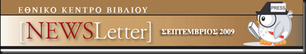 ekebi_news