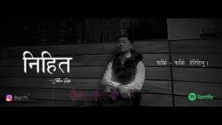 Nihita Lyrics - John Chamling Nihita Lyrics - John Chamling