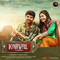 Kaaval Tamil