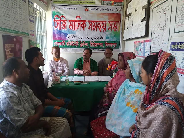 মাসিক সমন্বয় সভা অক্টোবর/২০২২