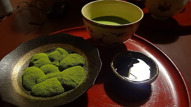 Gion Komori