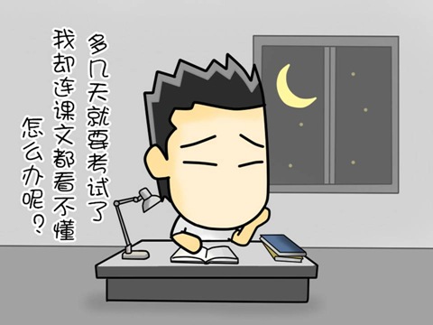 Slide2