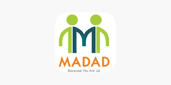 എന്താണ് Consular Services Management System (MADAD)  ?