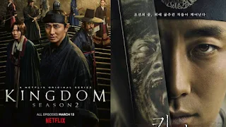 Kingdom SERIES