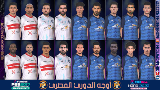 EgyGames - PES 2017 HANO MINI PATCH V8 OPTION FILE 2023 V1  ************************************************ BY : hano4u  ************************************************ الرابط اول كومنت