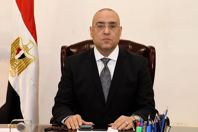 وزير الاسكان يصدر قرار بعدد من التكليفات الجديدة
