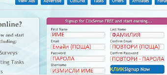 регистрация