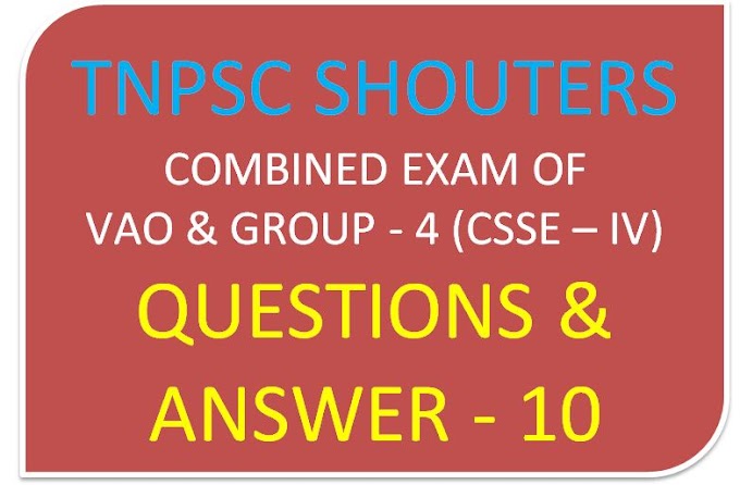 TNPSC VAO GROUP 4 ONLINE TEST 10 ஒருங்கிணைந்த குடிமைப் பணிகள் குரூப் 4 மற்றும் விஏஓ தேர்வுகளுக்கான வினா-விடை - 10