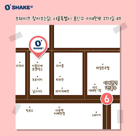 Korea/Seoul/ Itaewon: O-Shake