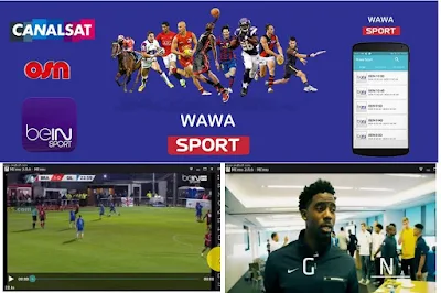 wawa sport tv تطبيق, تحميل تطبيق بين سبورت للاندرويد, تحميل تطبيق مشاهدة قنوات بي ان سبورت للاندرويد, تطبيق bein sport للاندرويد مهكره, مشاهدة قنوات bein sport على برنامج xbmc, برنامج مشاهدة قنوات bein sport بدون تقطيع 2015 للاندرويد, تطبيق bein sport الرسمي, bein sport android تهكير