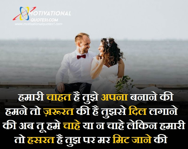 pyar wale wallpaper, love good morning images shayari, wallpaper shayari wala, nice dp shayari, yaad shayari image, sad pic sayri, love good morning shayari image, couple shayari pic, romantic love shayari image, sad shayari hd, husband wife dp shayari,