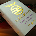 [Rezension] "Legend: Fallender Himmel"