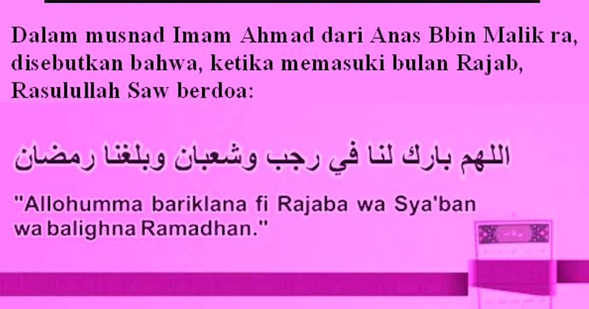 DUNIA PENA: Doa-Doa dan Niat Puasa Pada Bulan Rajab