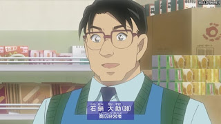 名探偵コナンアニメ 1092話 張り込み2 | Detective Conan Episode 1092