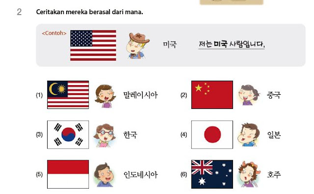 Buku Bahasa  Korea  Terpadu Buku Bahasa  Korea  Kamus 
