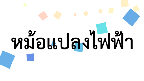 AKR ทำอะไร