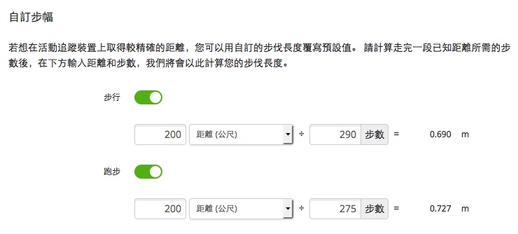 比較自訂