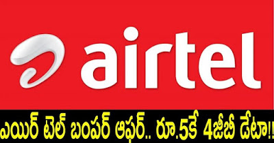 Airtel bumper offer... !! 4GB Data For Only Rs.5