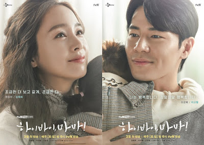 Hi Bye Mama, Drama Korea Hi Bye Mama, Korean Drama Hi Bye Mama, Sinopsis Drama Korea Hi Bye Mama, Drama Baru Kim Tae Hee, Review By Miss Banu, Blog Miss Banu Story,