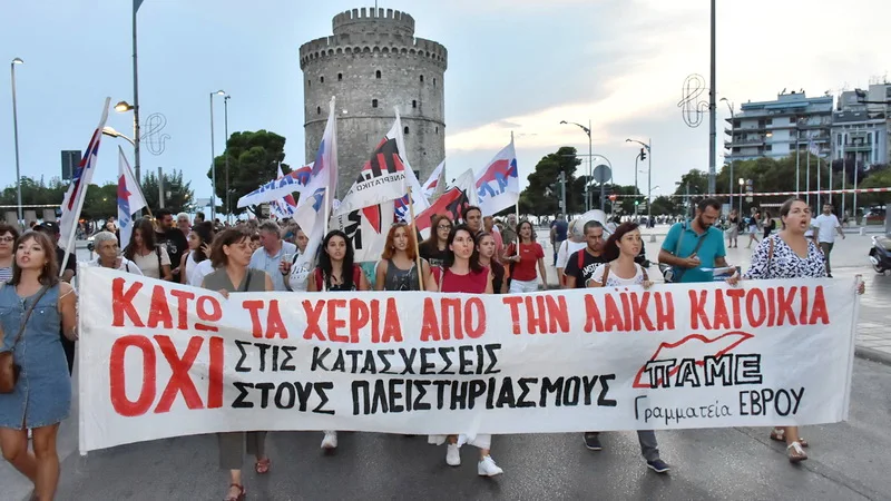 Παράσταση διαμαρτυρίας του ΠΑΜΕ στη ΔΕΗ σε Αλεξανδρούπολη και Ορεστιάδα
