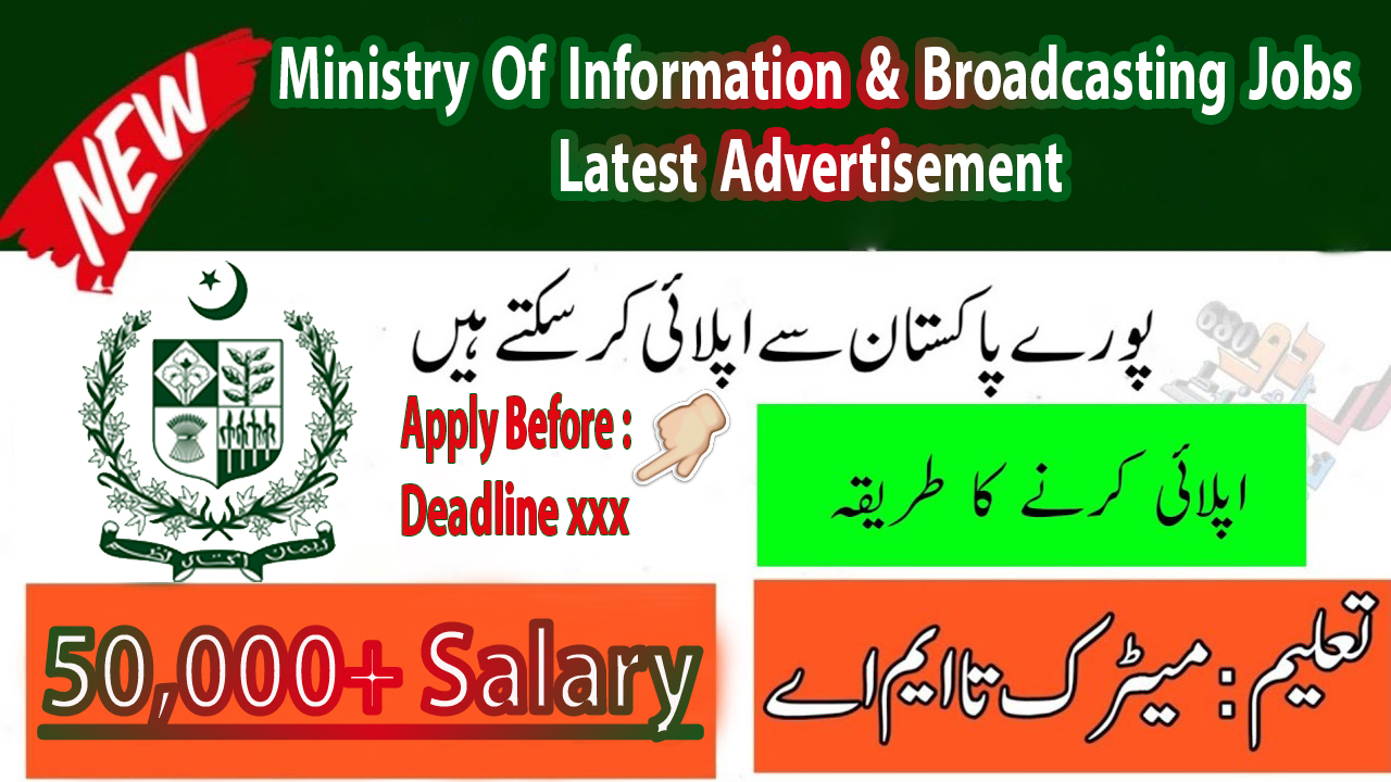 Ministry of Information and Broadcasting jobs latest advertisement