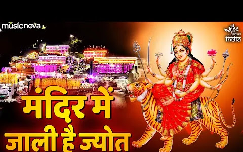 मंदिर में जली है ज्योत लिरिक्स Mandir Me Jali Hai Jyot Bhajan Lyrics