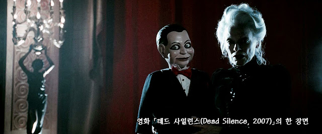 Dead-Silence-2007-movie-scene