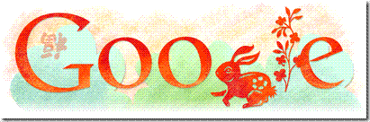 Google Logo 2010