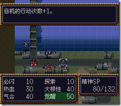 WGF第四次0.98漢化版175