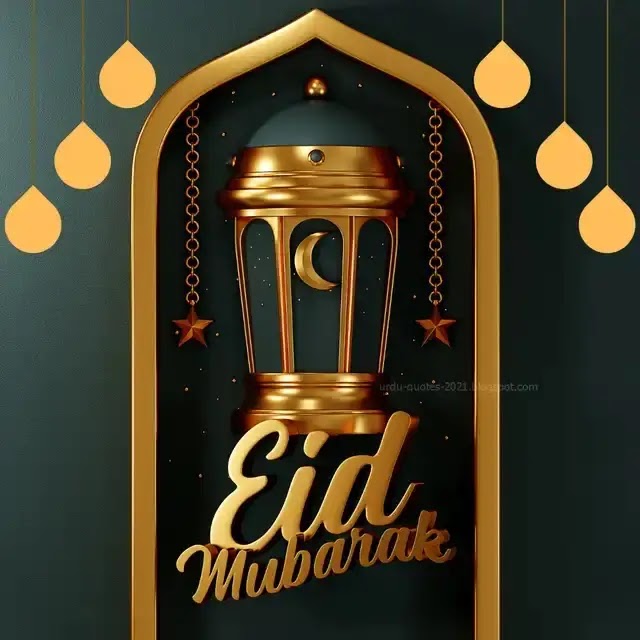 Eid Mubarak Wishes 2022 - Images, WhatsApp Status