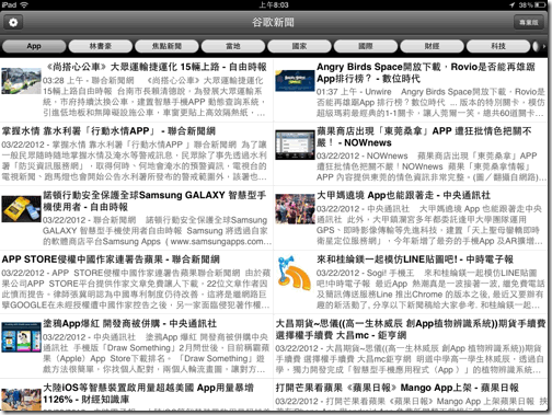 0 google news-00