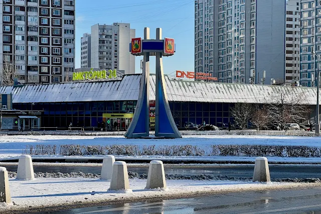 Городецкая улица, Новокосинская улица, торговый центр, стела «Новокосино»