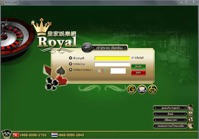 Royal1688 gclub , Gclub royal online , สมัคร Royal1688