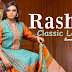 Rashid Textile Classic Lawn 2014 Vol-1 | Rashid Summer Lawn Collection 2014