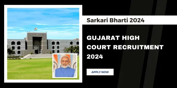 gujarat-high-court-recruitment-2024
