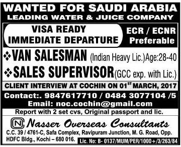 Water & Juice company Jobs for Saudi Arabia