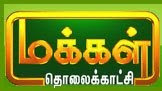 Makkal TV Logo