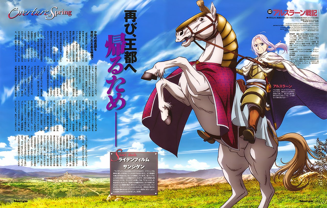 Anime Arslan Senki quinto anuncio para televisión