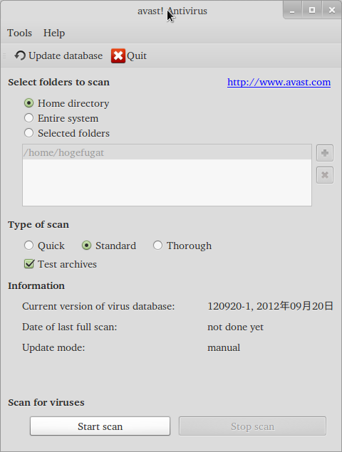 Ubuntu で Avast 無料アンチウイルス
