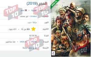 تحميل فيلم الممر 2019  HD 1080p - مشاهده اونلاين